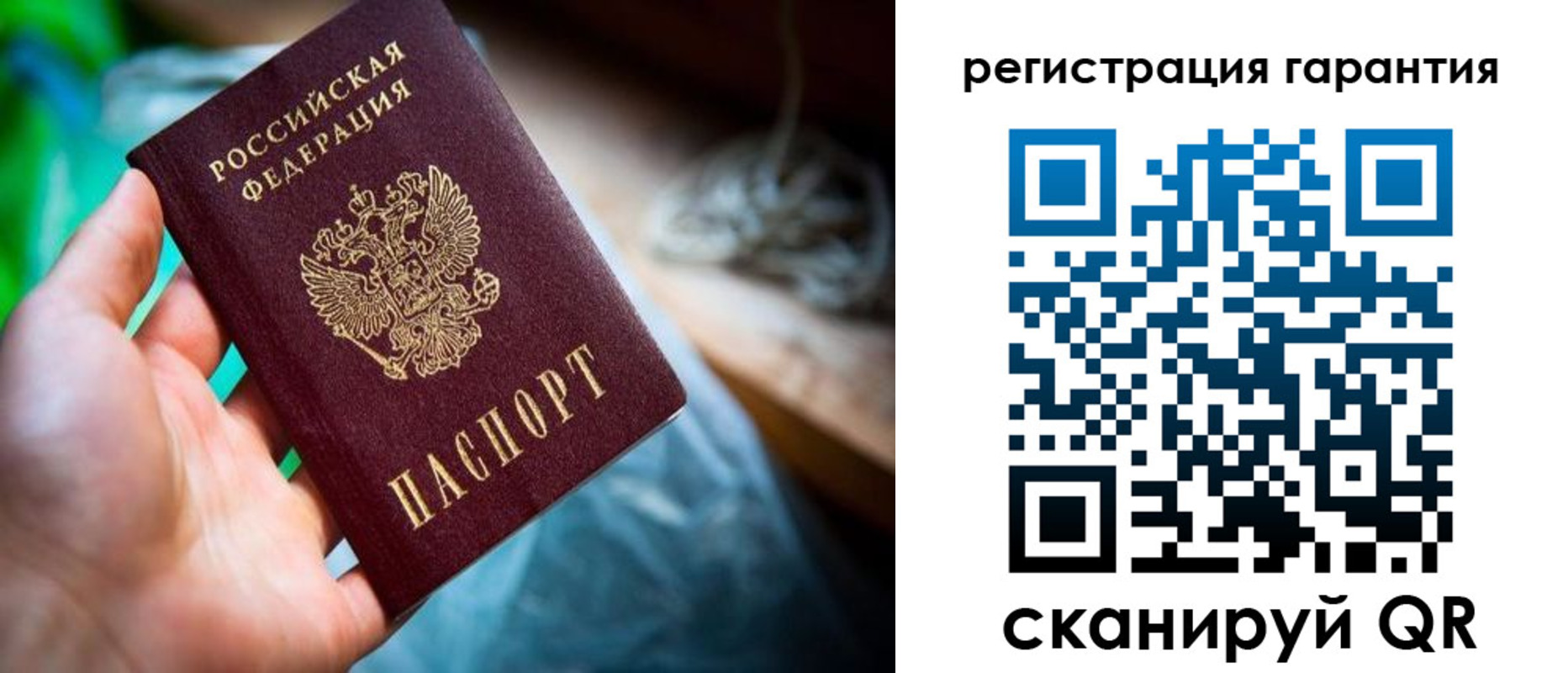временная регистрация в Волжске